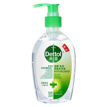 滴露（Dettol）家用免洗抑菌洗手液 经典松木200ml