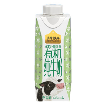认养一头牛A2β-酪蛋白有机纯牛奶250ml*10盒*2提