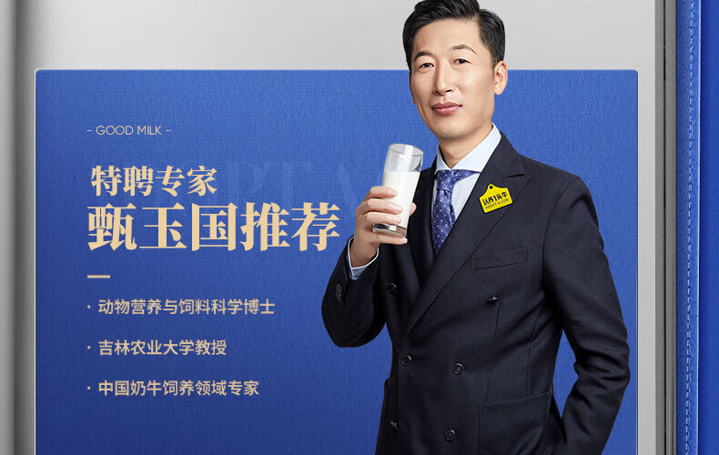 认养一头牛A2β-酪蛋白高端纯牛奶 员工福利 企业内购 250ml*10盒*2提