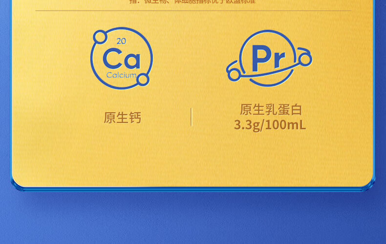 认养一头牛A2β-酪蛋白高端纯牛奶 员工福利 企业内购 250ml*10盒*2提