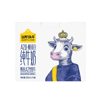 认养一头牛A2β-酪蛋白高端纯牛奶 员工福利 企业内购 250ml*10盒*2提