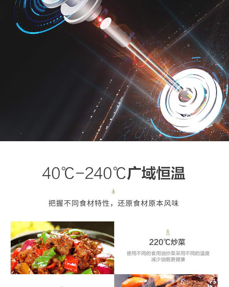 苏泊尔（SUPOR）电磁炉家用超薄电磁灶火锅炉超猛火触屏精控恒温联动火家用 C22-ID30