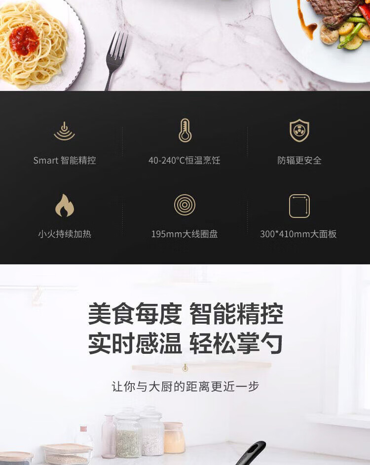 苏泊尔（SUPOR）电磁炉家用超薄电磁灶火锅炉超猛火触屏精控恒温联动火家用 C22-ID30