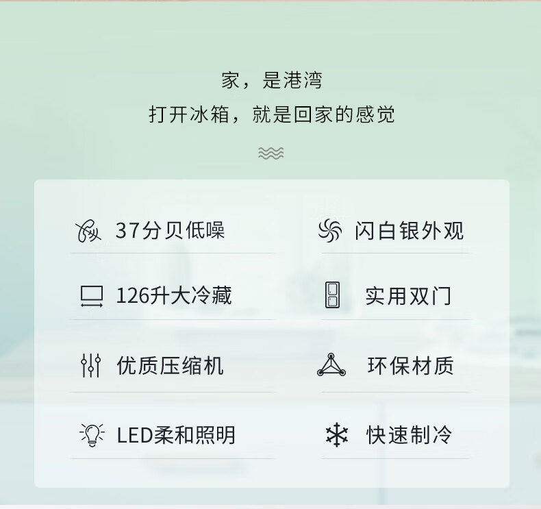 TCL  186升 家用双门冰箱 节能养鲜环保内胆 双门冰箱BCD-186C闪白银（新）