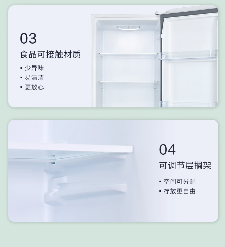 TCL  186升 家用双门冰箱 节能养鲜环保内胆 双门冰箱BCD-186C闪白银（新）