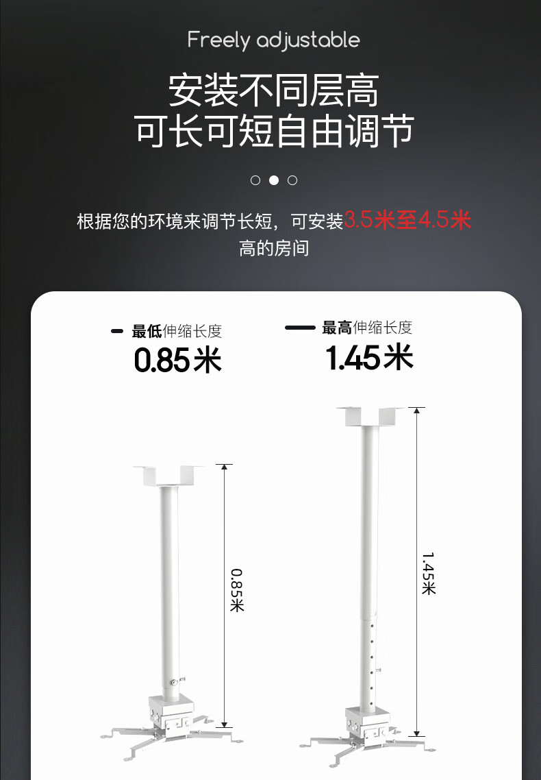 悟印像 投影仪通用吊架 投影机吊顶可伸缩长度0.8-1.5米 云台多角度调节 【适合层高3.5米 承重10kg】D150