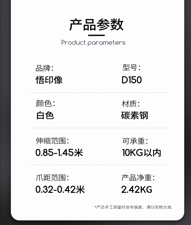 悟印像 投影仪通用吊架 投影机吊顶可伸缩长度0.8-1.5米 云台多角度调节 【适合层高3.5米 承重10kg】D150