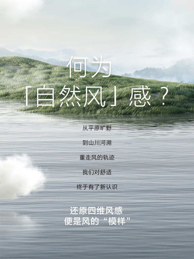 Midea2匹 风锦 新一级能效变频冷暖 大风口自清洁 家用客厅立式空调柜机智能家电 KFR-51LW/N8ZHB1