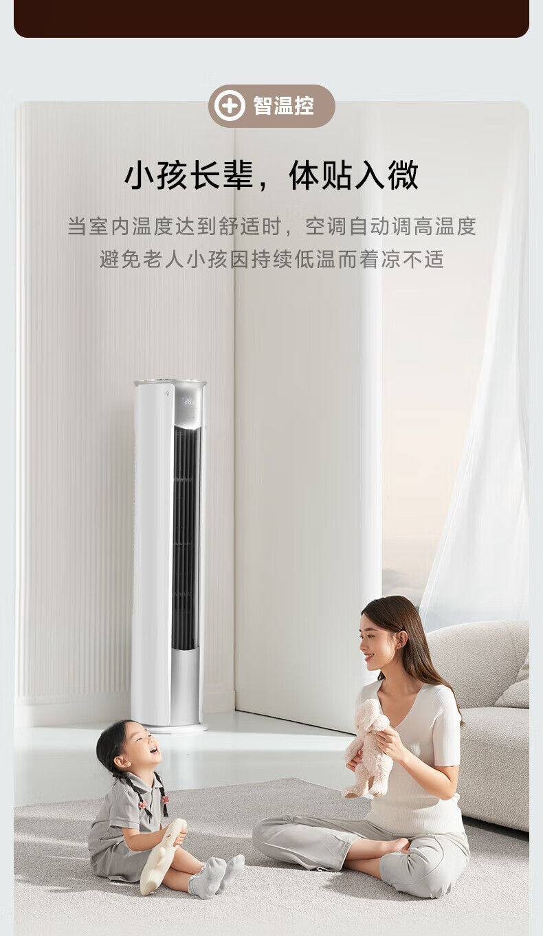 Midea2匹 风锦 新一级能效变频冷暖 大风口自清洁 家用客厅立式空调柜机智能家电 KFR-51LW/N8ZHB1