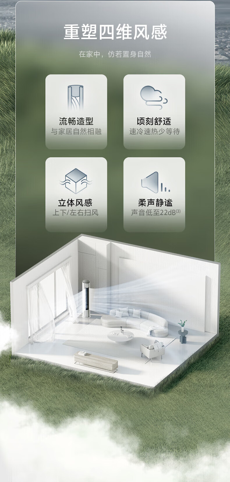 Midea2匹 风锦 新一级能效变频冷暖 大风口自清洁 家用客厅立式空调柜机智能家电 KFR-51LW/N8ZHB1