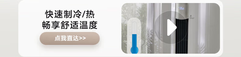 Midea2匹 风锦 新一级能效变频冷暖 大风口自清洁 家用客厅立式空调柜机智能家电 KFR-51LW/N8ZHB1