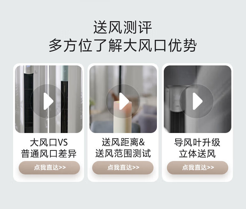Midea2匹 风锦 新一级能效变频冷暖 大风口自清洁 家用客厅立式空调柜机智能家电 KFR-51LW/N8ZHB1