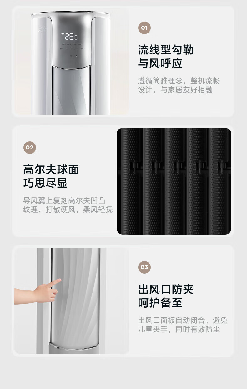 Midea2匹 风锦 新一级能效变频冷暖 大风口自清洁 家用客厅立式空调柜机智能家电 KFR-51LW/N8ZHB1