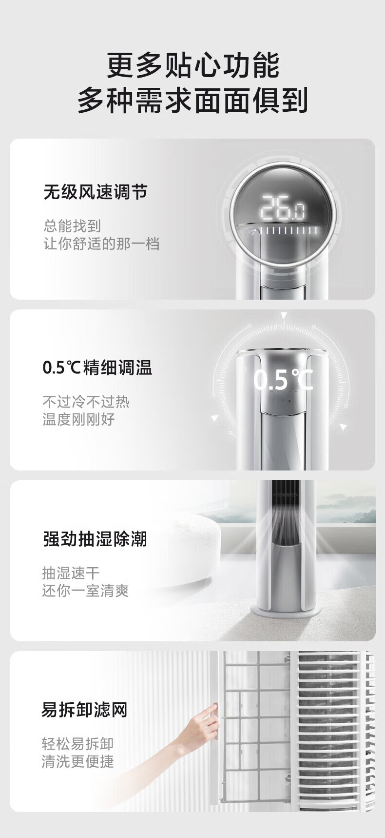 Midea2匹 风锦 新一级能效变频冷暖 大风口自清洁 家用客厅立式空调柜机智能家电 KFR-51LW/N8ZHB1