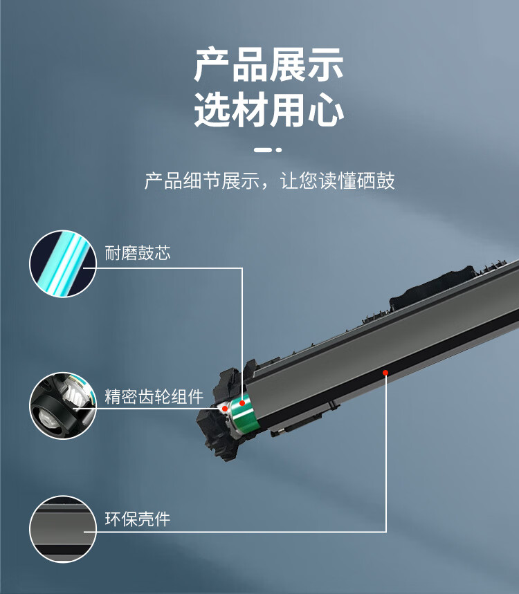 盈佳（Jnk  Cartridge）CF232A硒鼓适用HP M203d M203dn M203dw M227d M227fdn M227fdw M227sdn打印机墨盒