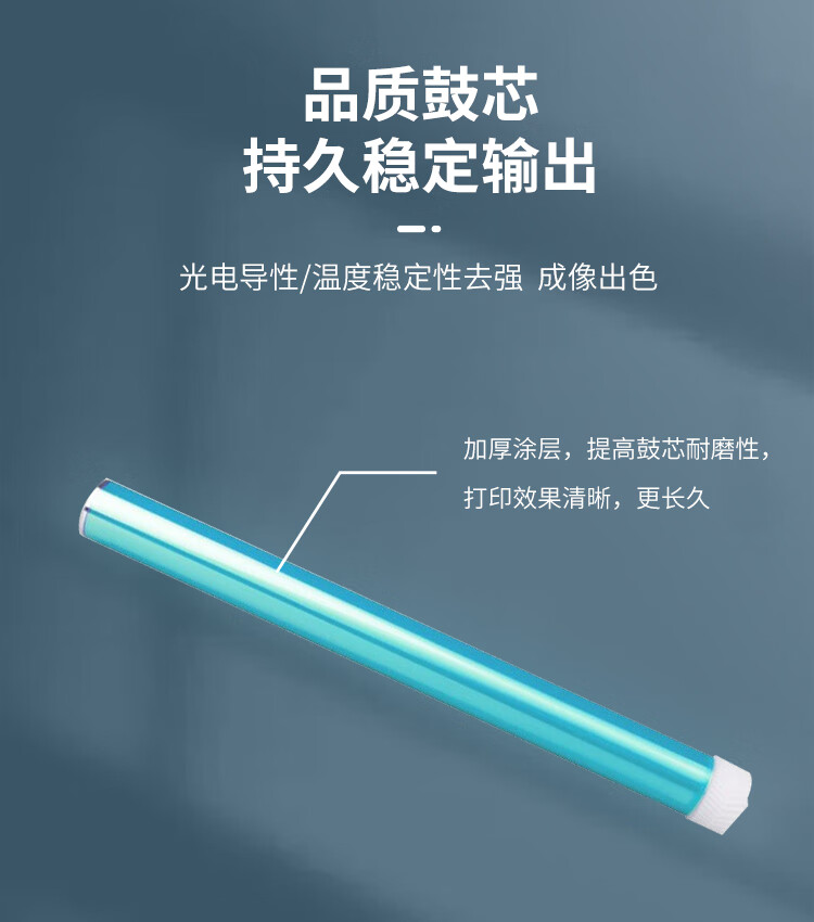 盈佳（Jnk  Cartridge）CF232A硒鼓适用HP M203d M203dn M203dw M227d M227fdn M227fdw M227sdn打印机墨盒