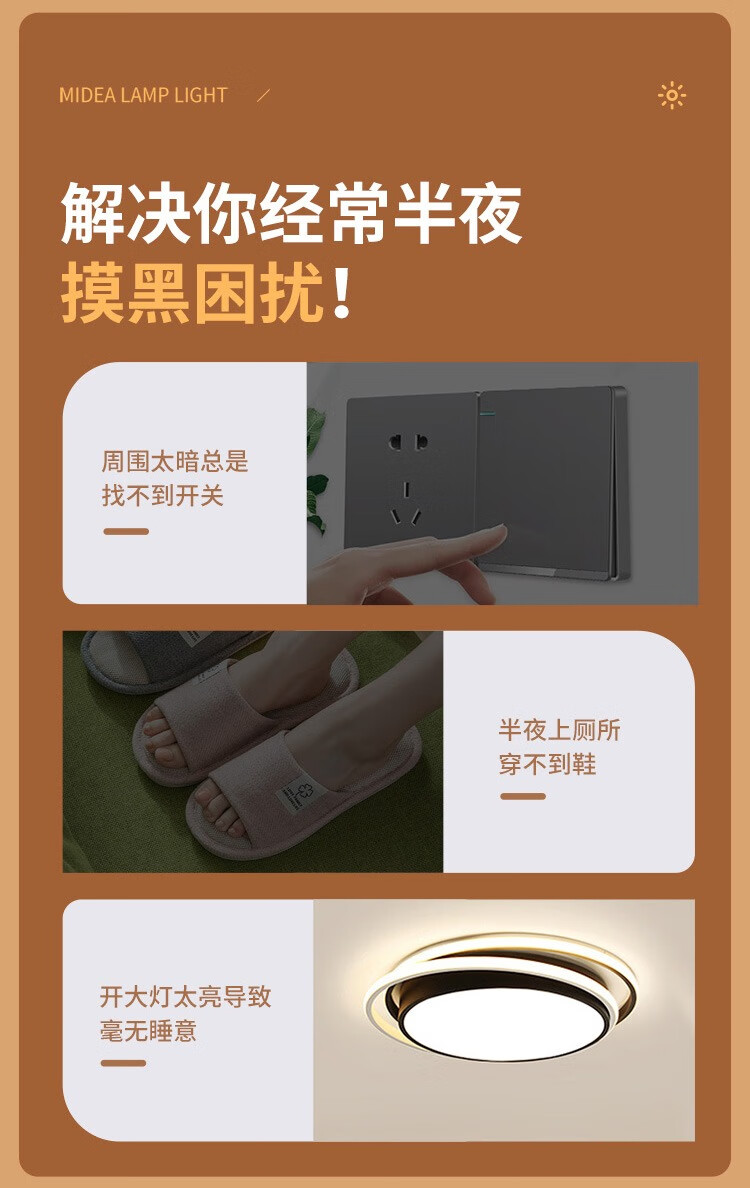 Midea 美的小夜灯卧室伴睡眠氛围床头灯儿童寝室宿舍过道走廊起夜灯喂奶灯节能 【暮光】普通机械款