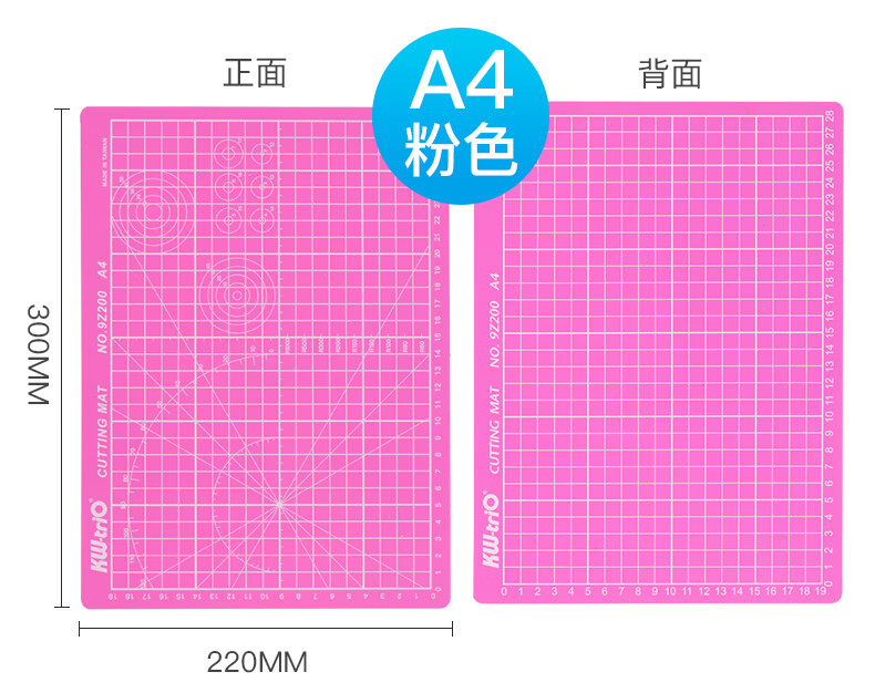 可得优（KW-triO）A3双面切割垫板 防滑雕刻刀介刀板快速自愈切割板 A3尺寸 9Z201 灰色