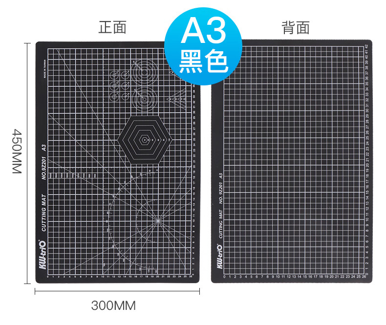 可得优（KW-triO）A3双面切割垫板 防滑雕刻刀介刀板快速自愈切割板 A3尺寸 9Z201 灰色