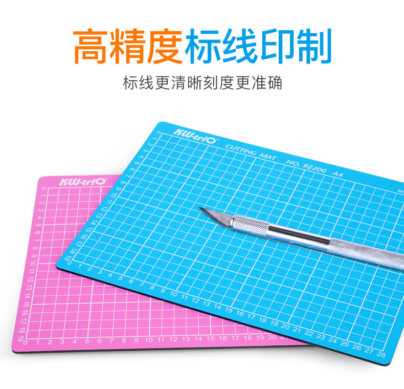 可得优（KW-triO）A3双面切割垫板 防滑雕刻刀介刀板快速自愈切割板 A3尺寸 9Z201 灰色