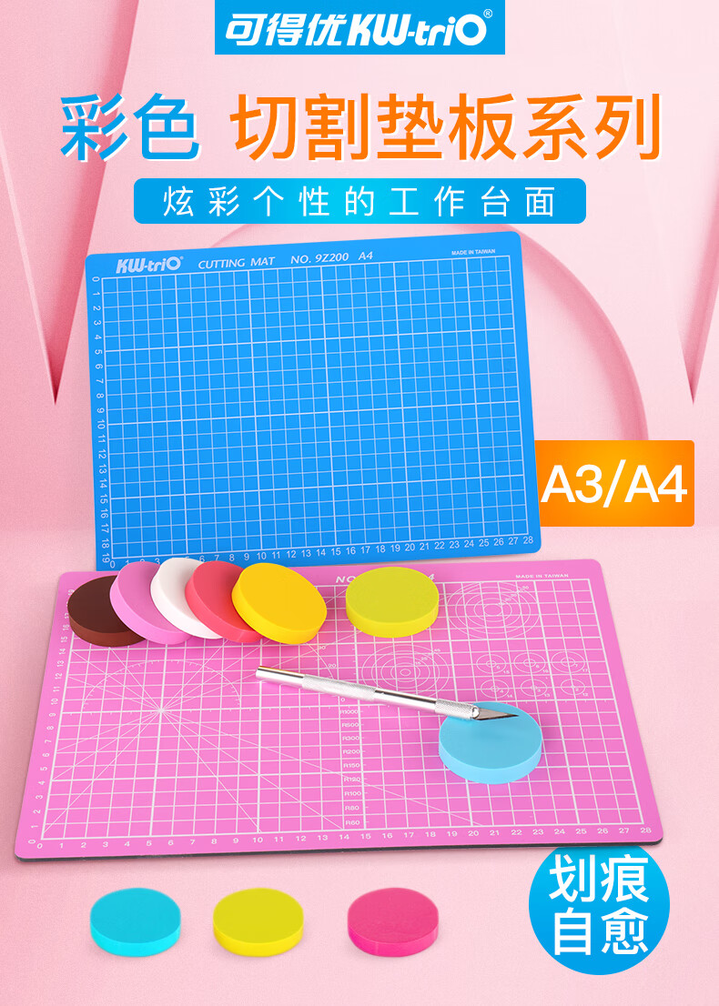 可得优（KW-triO）A3双面切割垫板 防滑雕刻刀介刀板快速自愈切割板 A3尺寸 9Z201 灰色