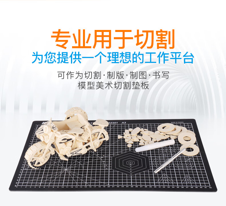 可得优（KW-triO）A3双面切割垫板 防滑雕刻刀介刀板快速自愈切割板 A3尺寸 9Z201 灰色