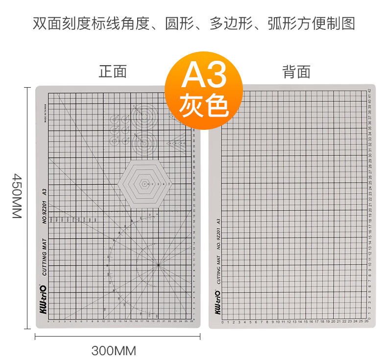 可得优（KW-triO）A3双面切割垫板 防滑雕刻刀介刀板快速自愈切割板 A3尺寸 9Z201 灰色