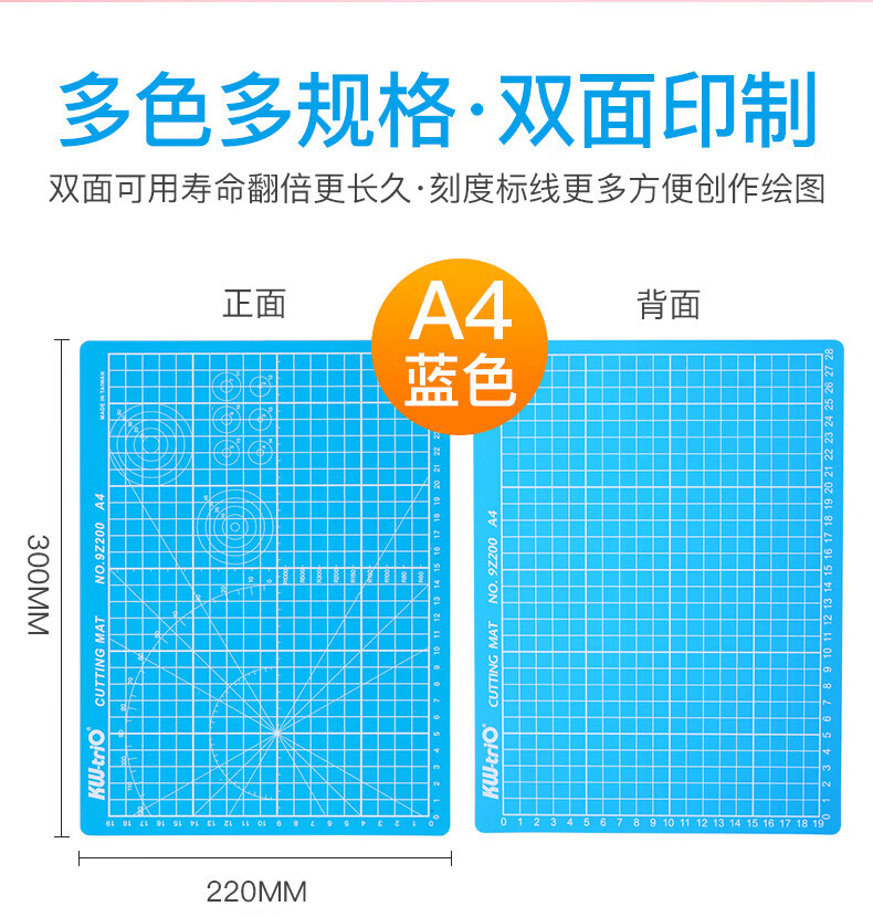 可得优（KW-triO）A3双面切割垫板 防滑雕刻刀介刀板快速自愈切割板 A3尺寸 9Z201 灰色