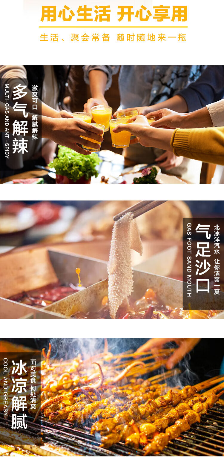 北冰洋果味汽水 碳酸饮料 橙汁汽水 330ml*24听