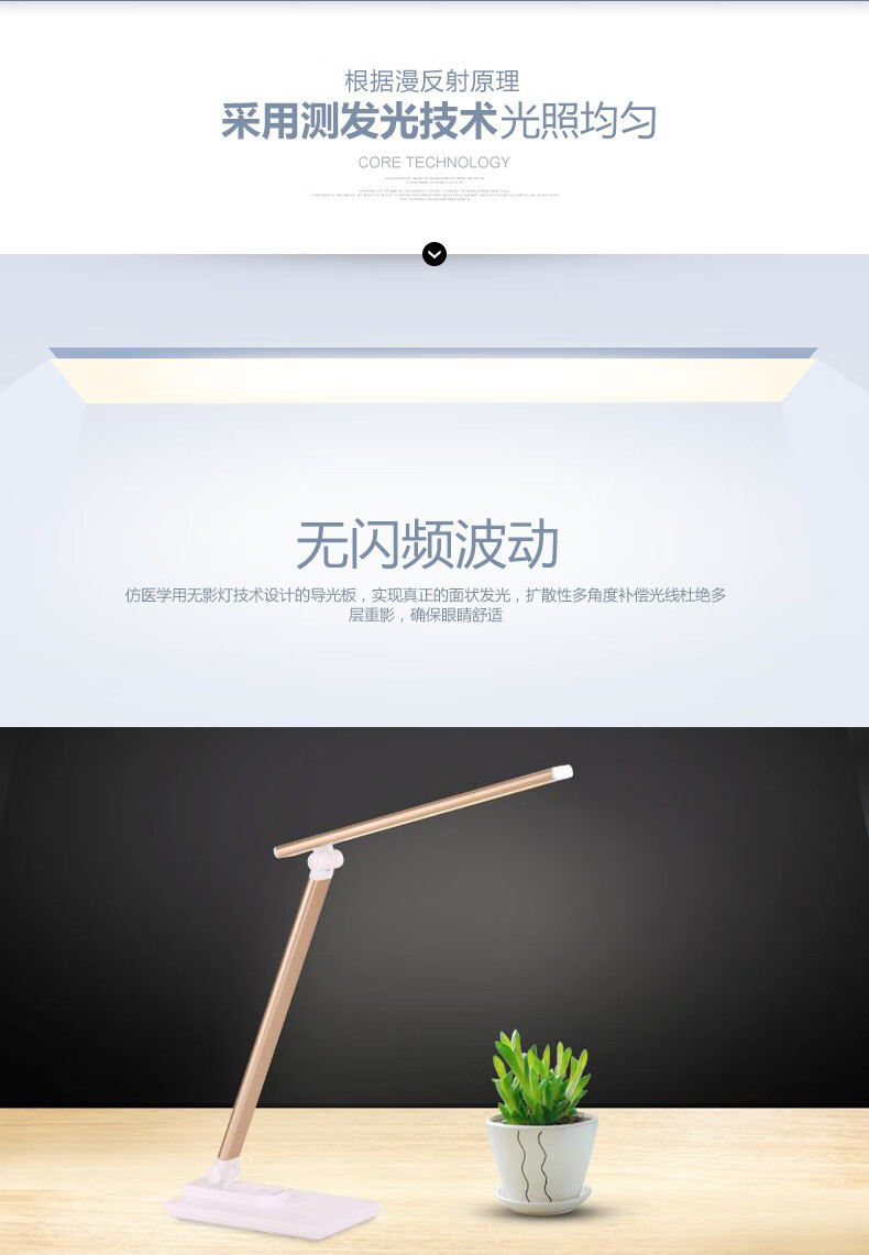 欧普照明（OPPLE）臻金折叠台灯MT-HY03T-196 台灯