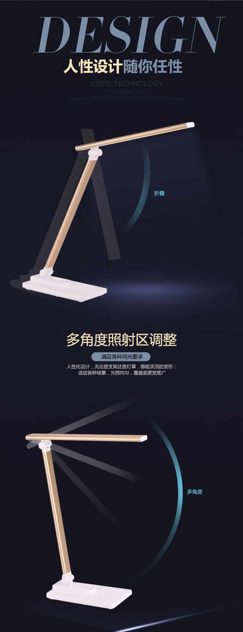 欧普照明（OPPLE）臻金折叠台灯MT-HY03T-196 台灯