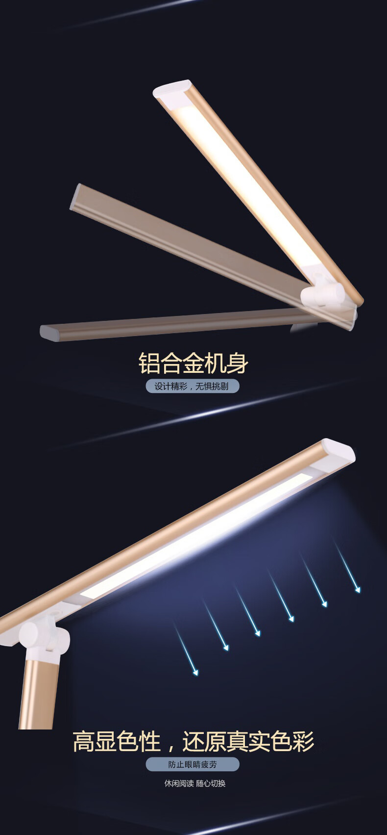 欧普照明（OPPLE）臻金折叠台灯MT-HY03T-196 台灯