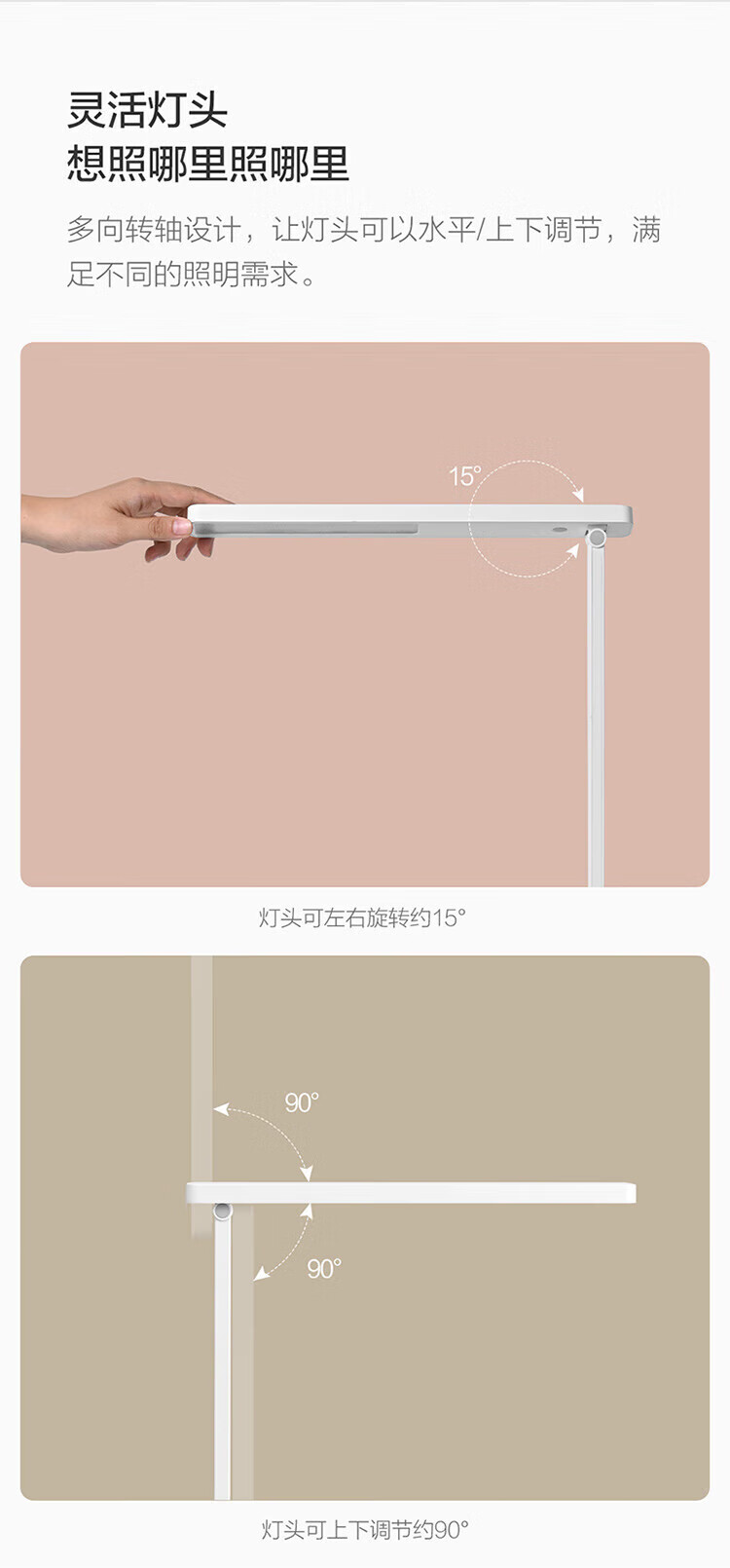 欧普照明（OPPLE）至悦2S台灯MT001CH-11DX