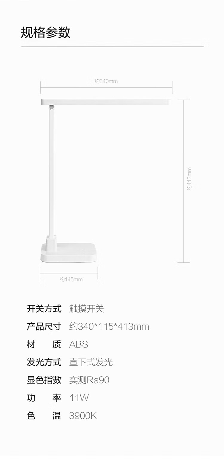欧普照明（OPPLE）至悦2S台灯MT001CH-11DX