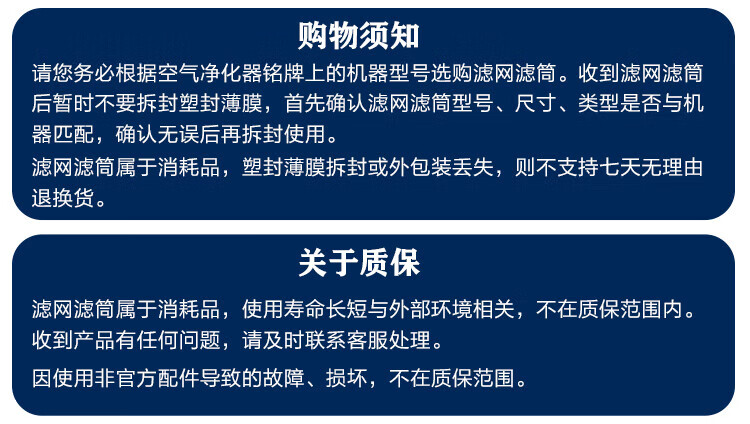 霍尼韦尔（Honeywell）复合滤网滤芯 适用KJ300F/KJ305/KJ310系列空气净化器【配件】CMF30M3200