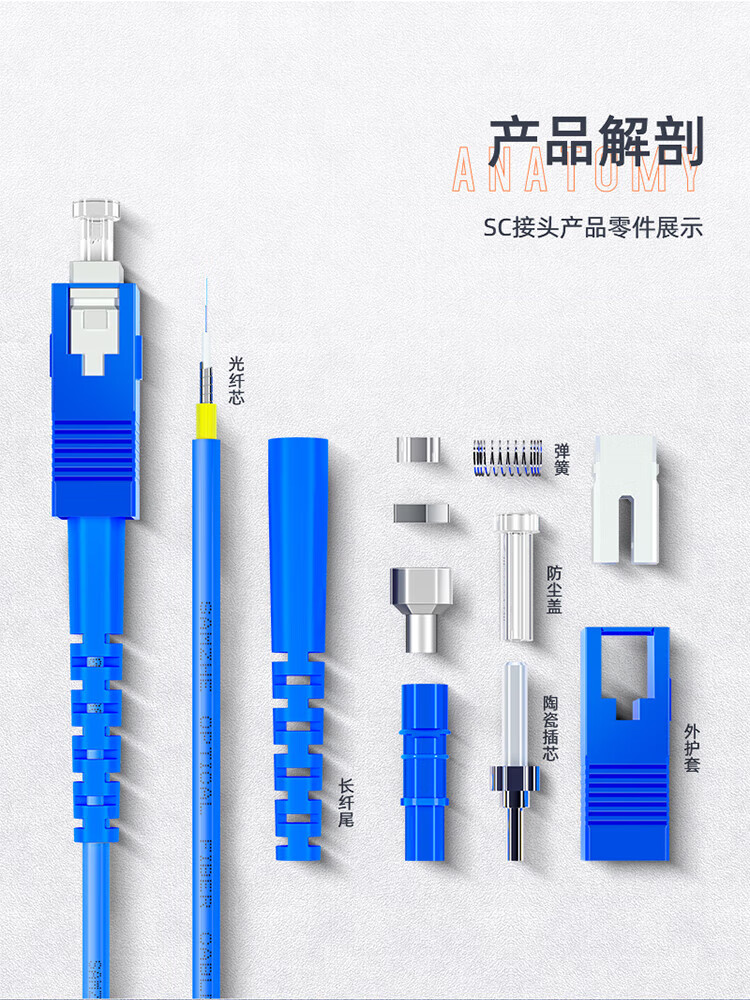 山泽(SAMZHE) 光纤铠装跳线 SC-ST单模双芯 3米KG1-SCST03