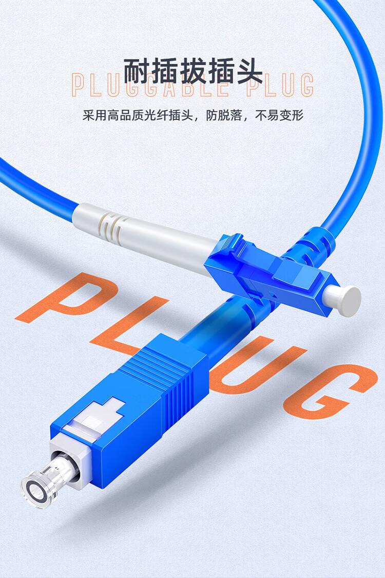 山泽(SAMZHE) 光纤铠装跳线 SC-ST单模双芯 3米KG1-SCST03