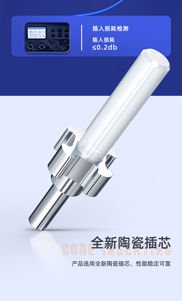山泽(SAMZHE) 光纤铠装跳线 SC-ST单模双芯 3米KG1-SCST03