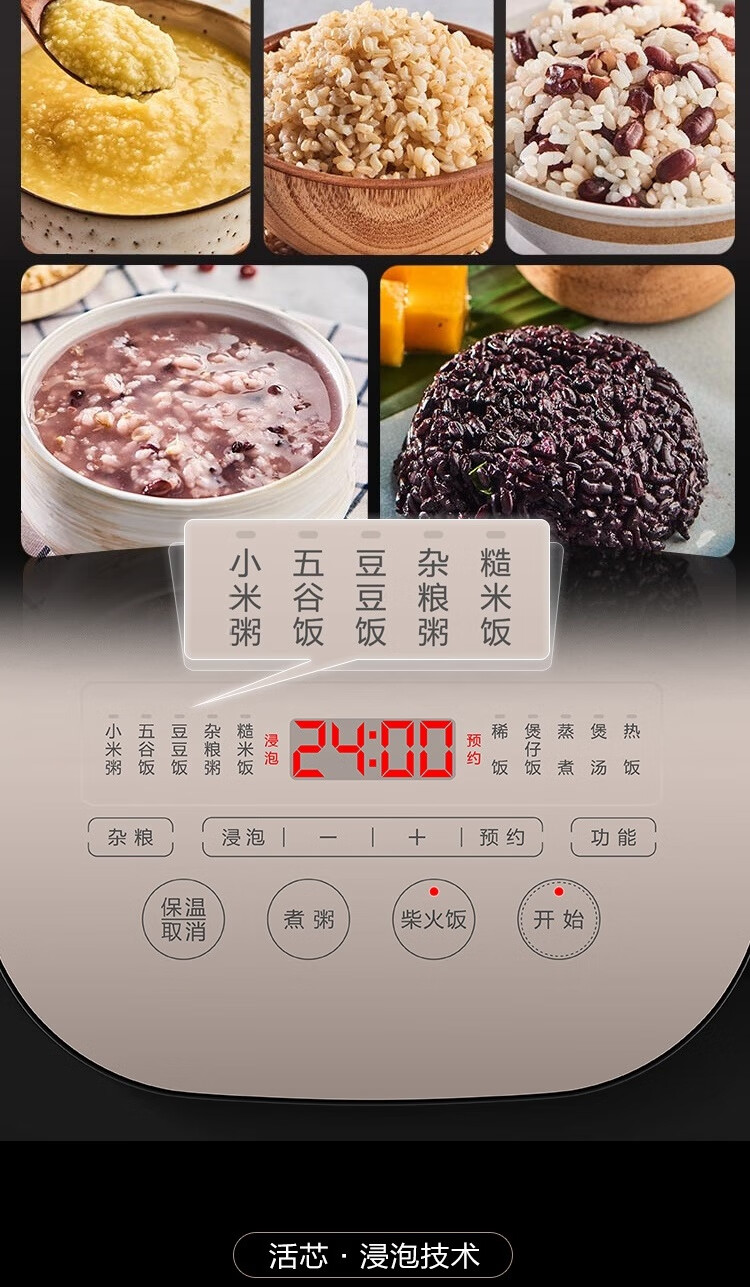 苏泊尔（SUPOR）智能电饭煲 球釜电饭煲家用电饭锅 24小时预约定时 全面屏触控操作? SF50FC77