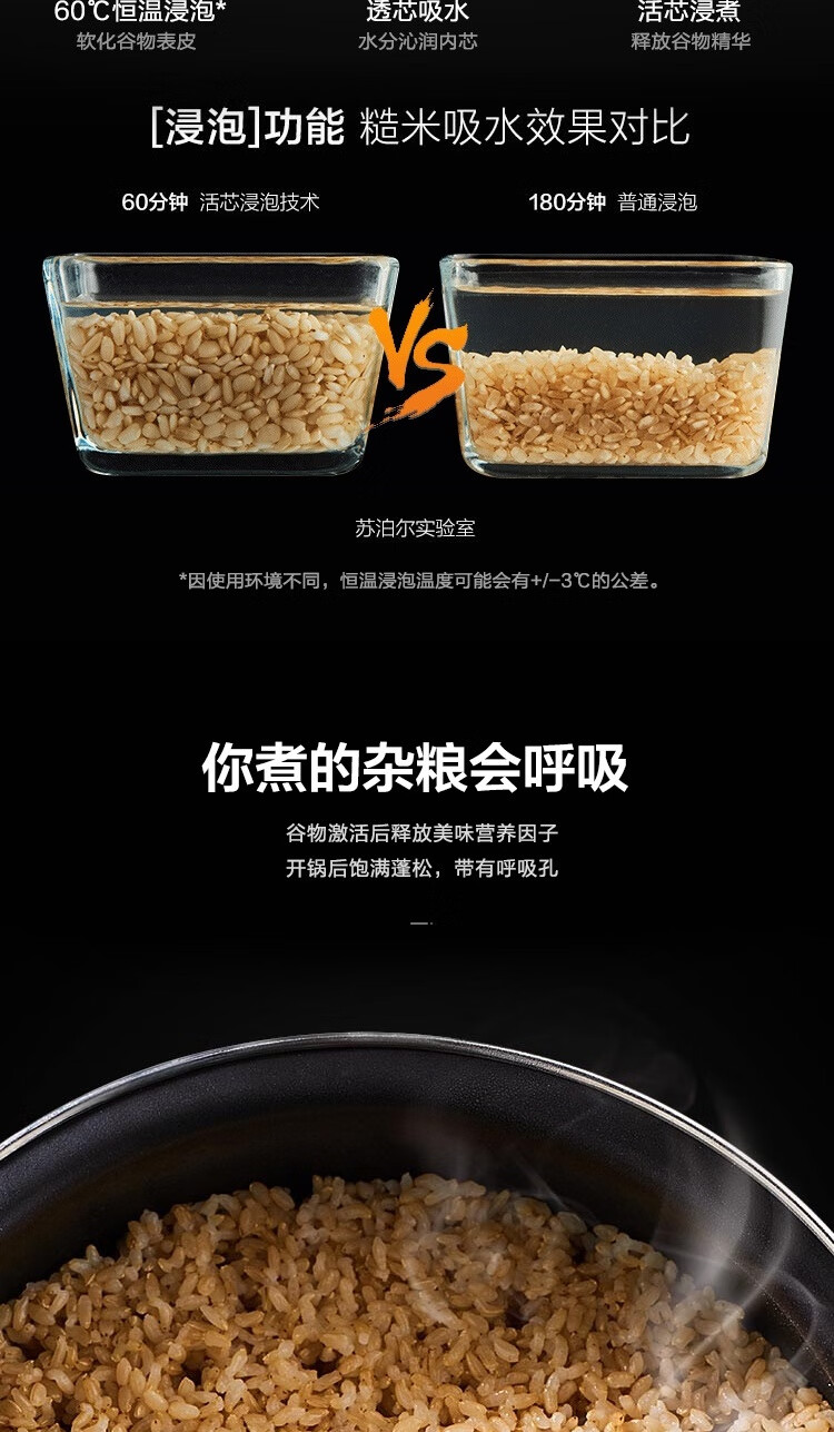 苏泊尔（SUPOR）智能电饭煲 球釜电饭煲家用电饭锅 24小时预约定时 全面屏触控操作? SF50FC77