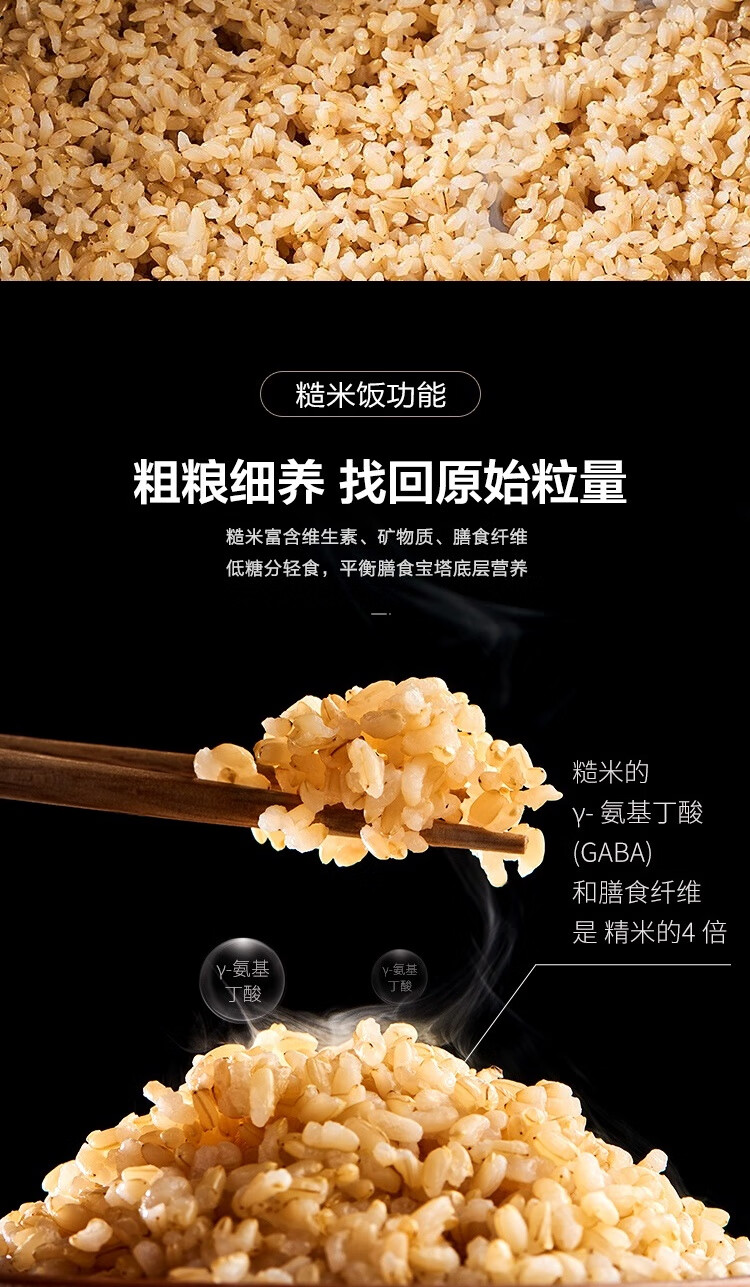 苏泊尔（SUPOR）智能电饭煲 球釜电饭煲家用电饭锅 24小时预约定时 全面屏触控操作? SF50FC77