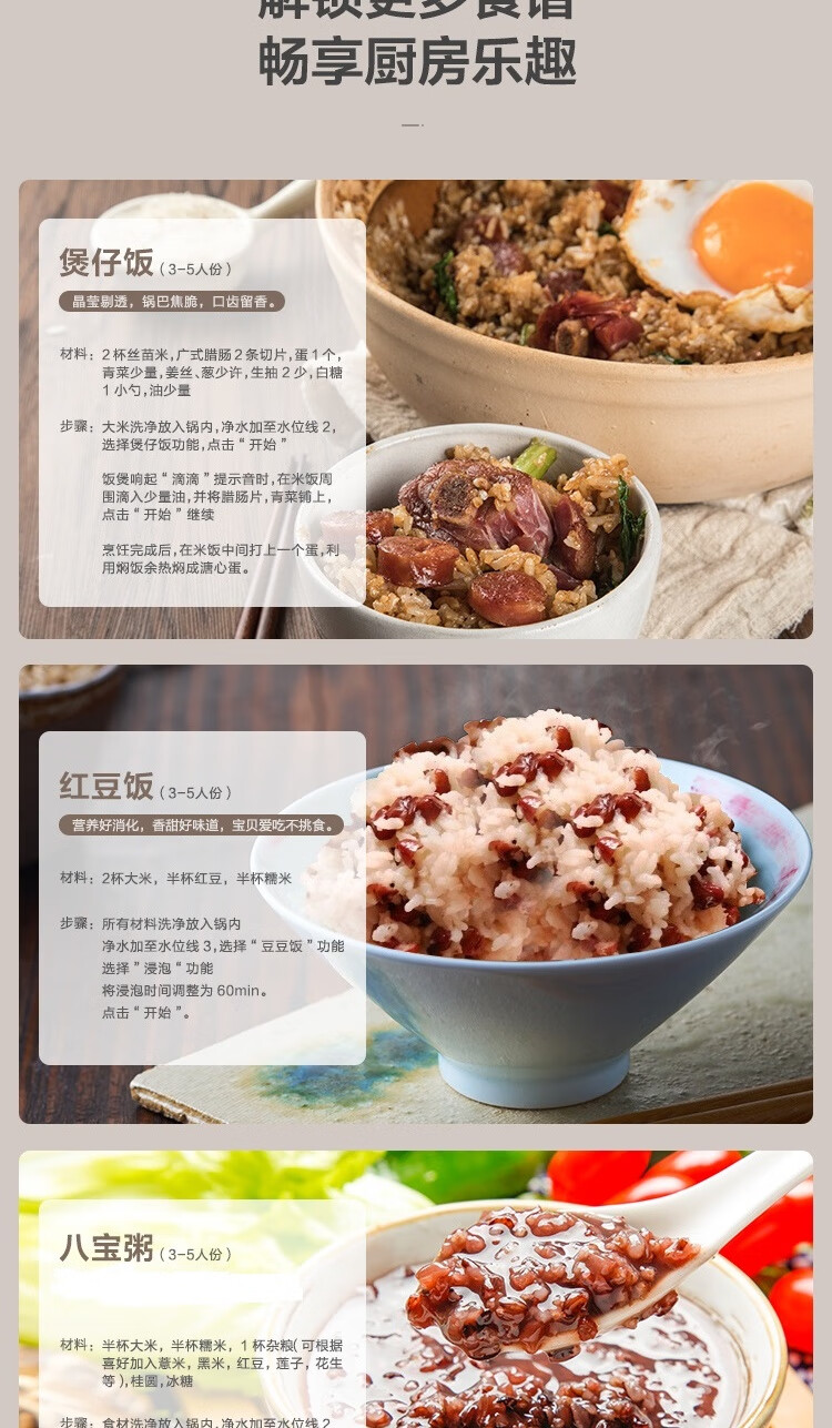 苏泊尔（SUPOR）智能电饭煲 球釜电饭煲家用电饭锅 24小时预约定时 全面屏触控操作? SF50FC77