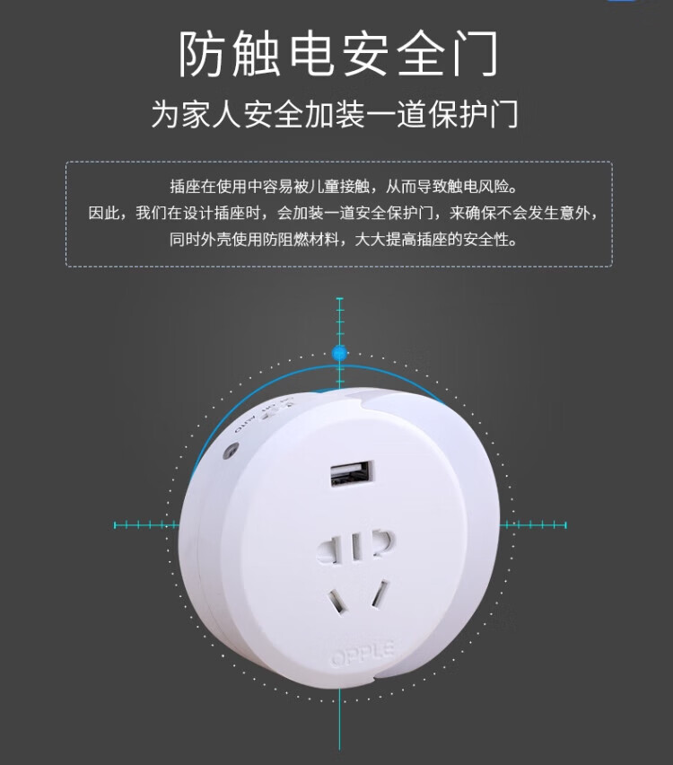 欧普照明（OPPLE）节能LED台灯 月色多功能小夜灯OP630XYUSB 光控智能感应 黄光