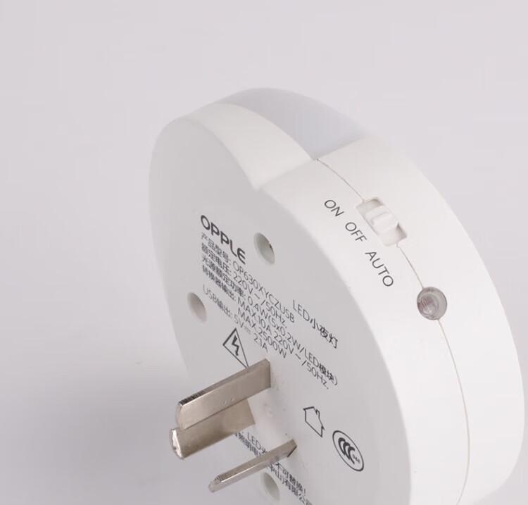 欧普照明（OPPLE）节能LED台灯 月色多功能小夜灯OP630XYUSB 光控智能感应 黄光