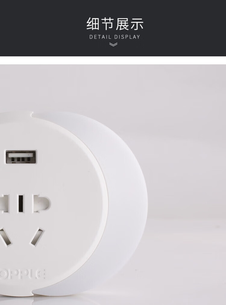欧普照明（OPPLE）节能LED台灯 月色多功能小夜灯OP630XYUSB 光控智能感应 黄光