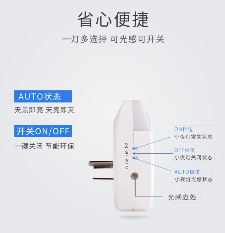 欧普照明（OPPLE）节能LED台灯 月色多功能小夜灯OP630XYUSB 光控智能感应 黄光
