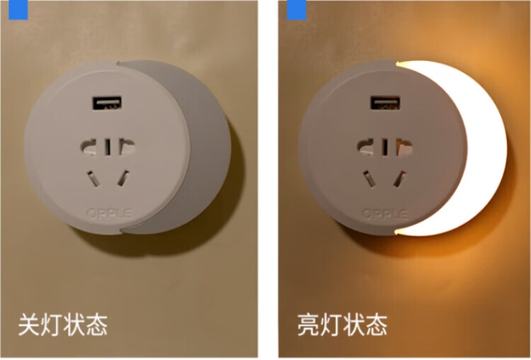 欧普照明（OPPLE）节能LED台灯 月色多功能小夜灯OP630XYUSB 光控智能感应 黄光