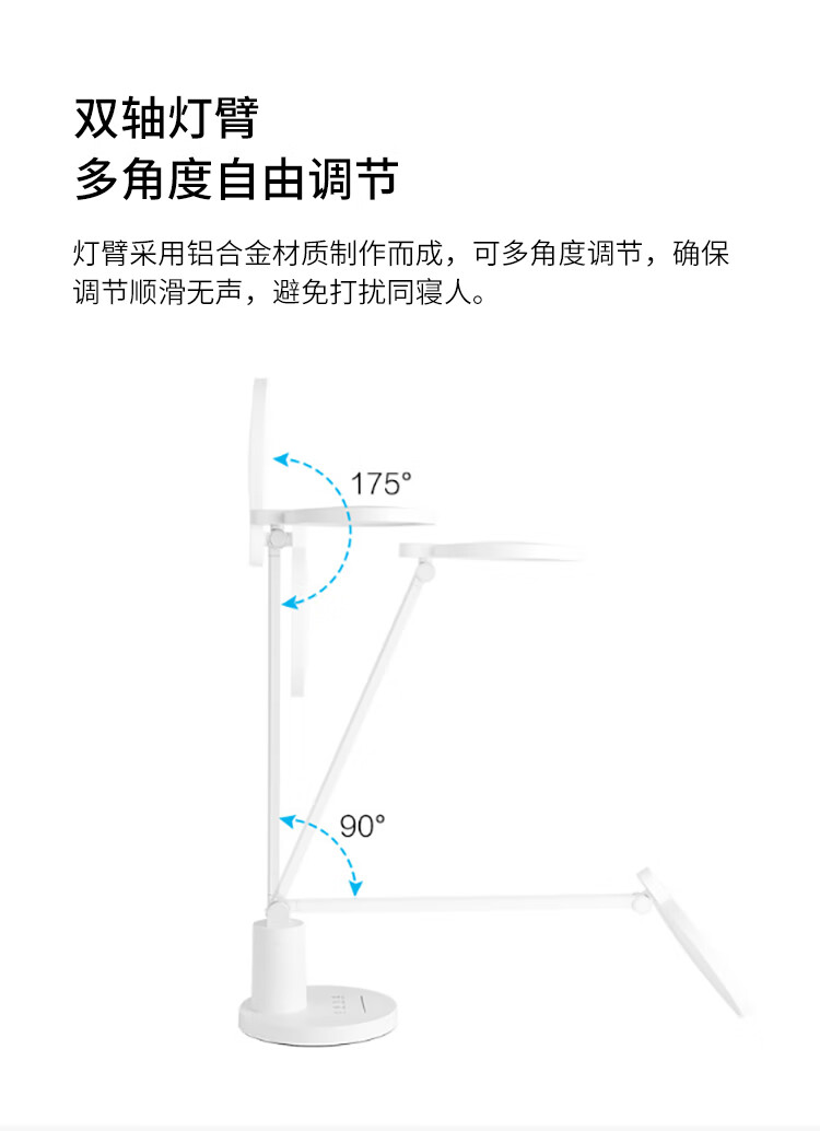 欧普照明（OPPLE）MT-HY03T-216 元烁LED灯照明灯
