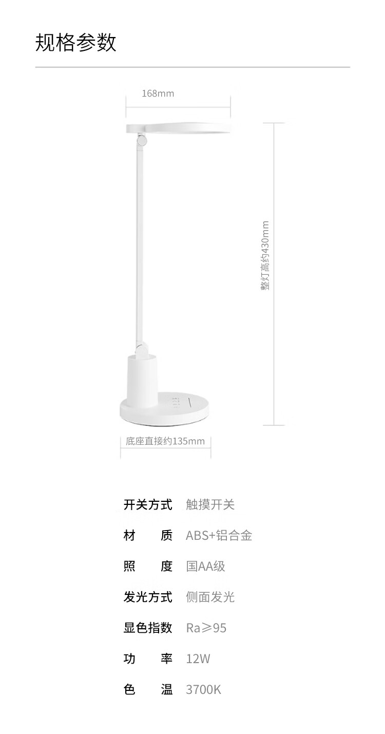 欧普照明（OPPLE）MT-HY03T-216 元烁LED灯照明灯