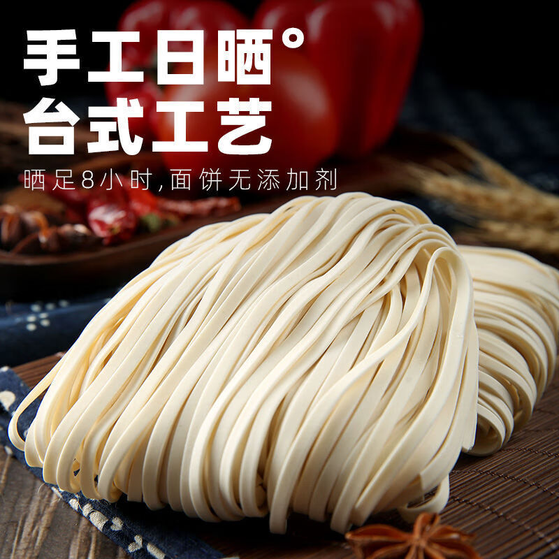 有你一面（YOU NI YI MIAN）组合4+2包（重庆豌杂面2+红油笋子鸡拌面2 2包小刀削纯面）